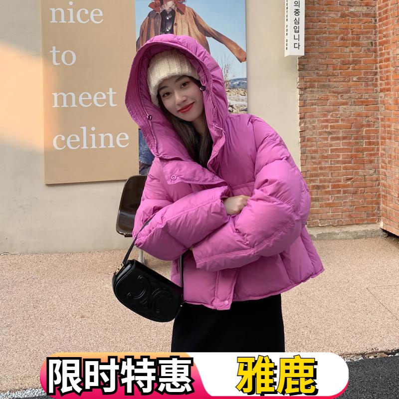 雅鹿韩系轻薄花苞连帽羽绒羽绒服女2023冬新款小个子短款宽松面包