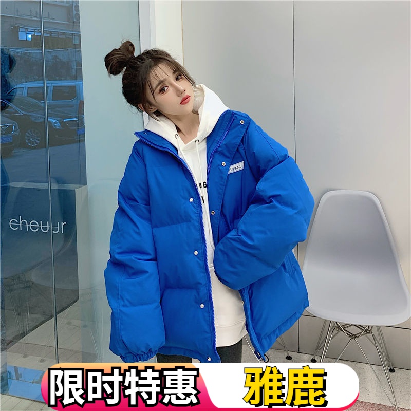 雅鹿克莱因蓝羽绒羽绒服女冬季2023韩版宽松学生羽绒服外套设计感