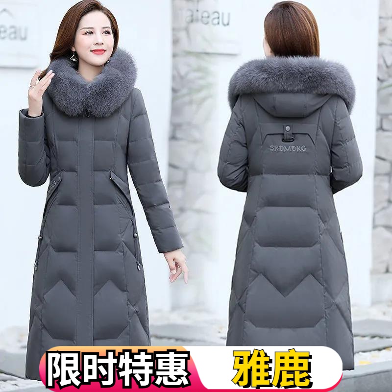 雅鹿冬季高端女装羽绒服纯色长款过膝加厚修身妈妈装连帽毛领保暖