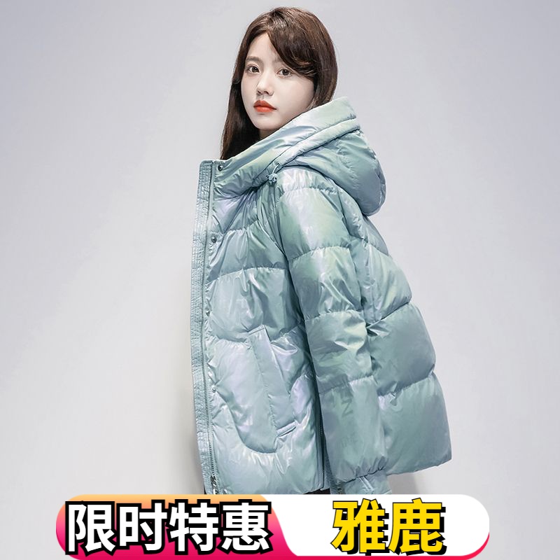 雅鹿2023新款羽绒羽绒服短款韩版亮面免洗加厚冬季外套印花爆款羽