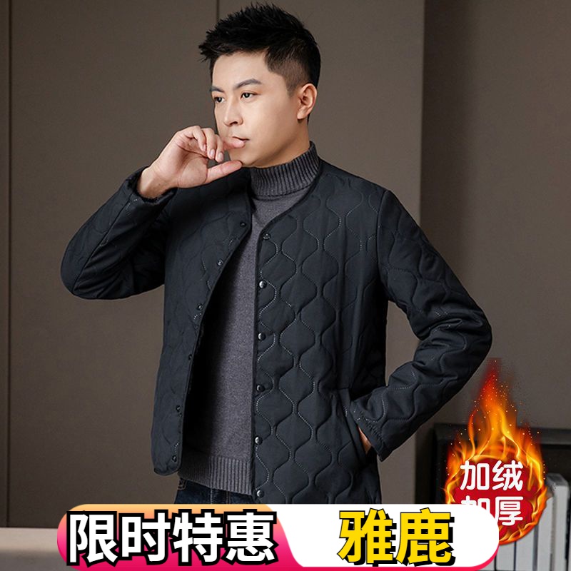 雅鹿羽绒羽绒服2023新款年轻人轻便紧身加绒加厚内穿法兰绒长袖男