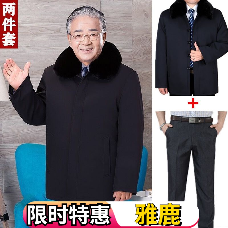 雅鹿中老年羽绒服男士羽绒服加绒加厚冬季外套爸爸装老年人羽绒服