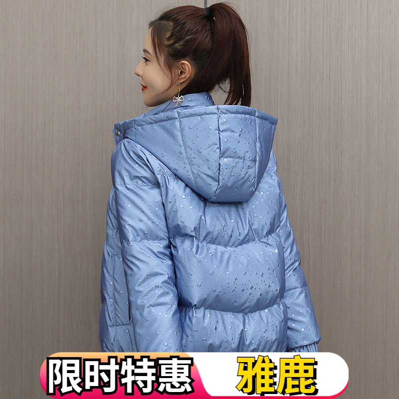雅鹿短款羽绒羽绒服女2023年新款免洗亮面时尚洋气冬装小个子加厚