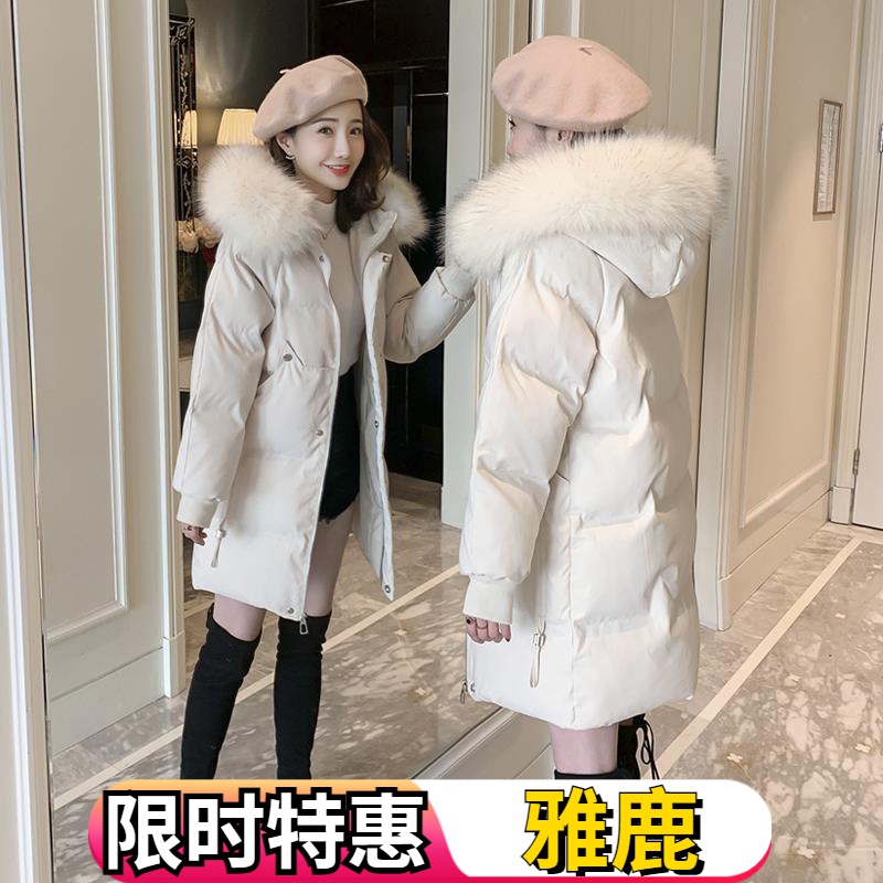 雅鹿羽绒服女中长款学生韩版面包服大码宽松保暖羽绒服新款大毛领