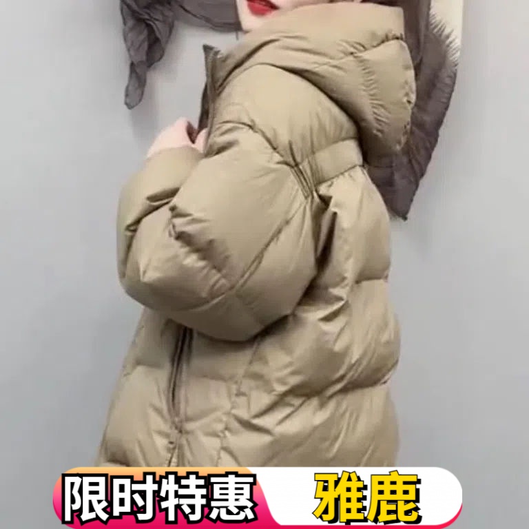 雅鹿羽绒羽绒服女冬季新款韩版宽松时尚羽绒服2023小个子羽绒服连