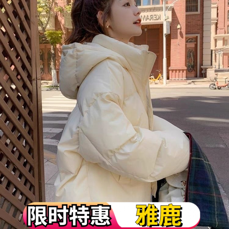 雅鹿2023新款羽绒羽绒服女慵懒风ins短款学生韩版连帽宽松加厚保