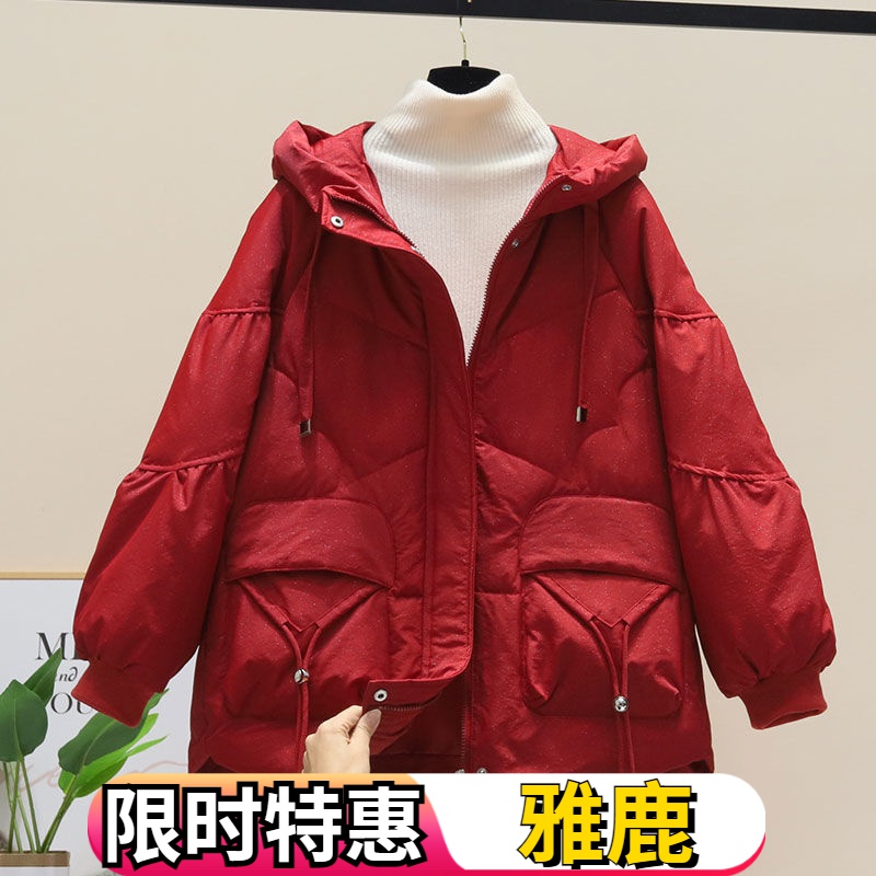 雅鹿200斤红色亮晶晶羽绒羽绒服女2023新款韩版宽松冬季加厚保暖