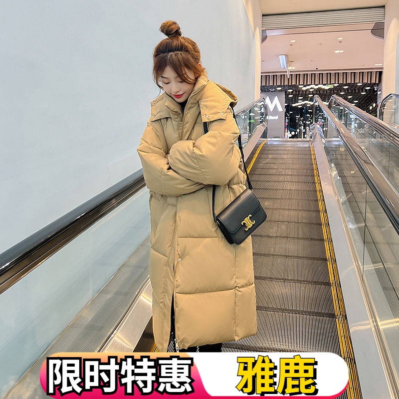 雅鹿冬季羽绒羽绒服女长款过膝韩版加厚羽绒服女宽松2023新款羽绒