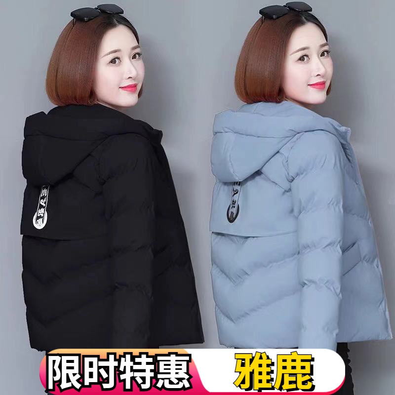 雅鹿羽绒羽绒服女2023年新款冬季短款羽绒服女面包服保暖加厚连帽