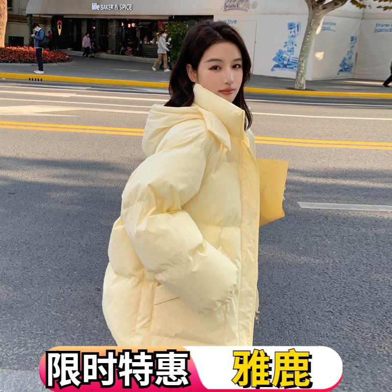 雅鹿新款面包服羽绒服加厚羽绒服连帽外套学院风冬装韩版宽松时尚