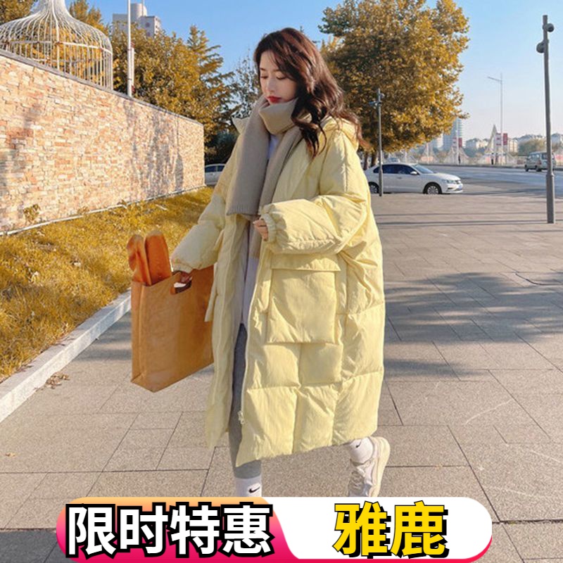 雅鹿奶黄色羽绒羽绒服女中长款2023冬季新款韩版宽松羽绒服加厚保