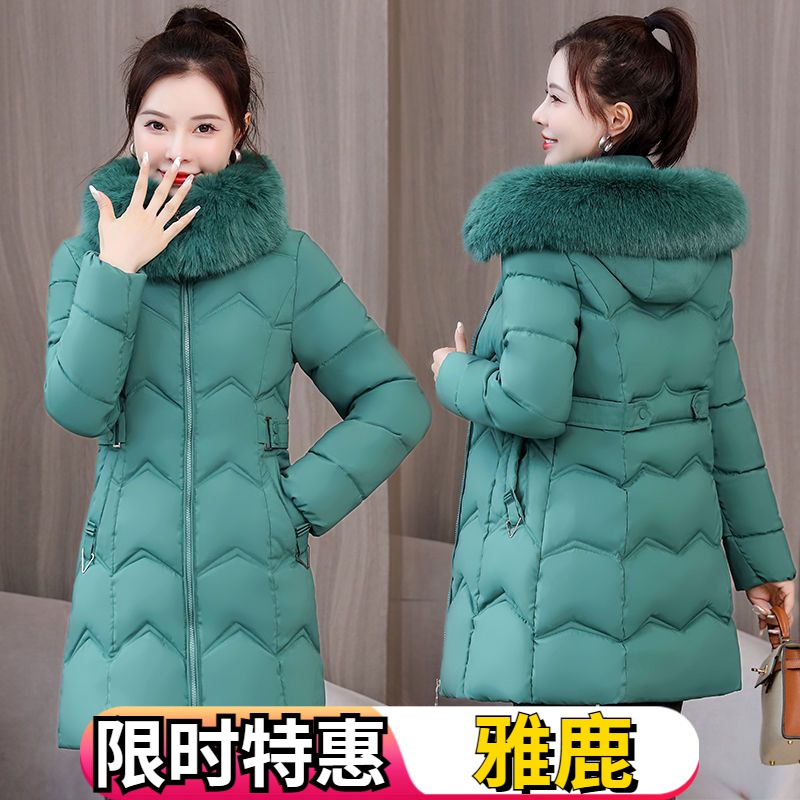 雅鹿2023中长款羽绒羽绒服女冬新款韩版修身显瘦大毛领外套加厚羽