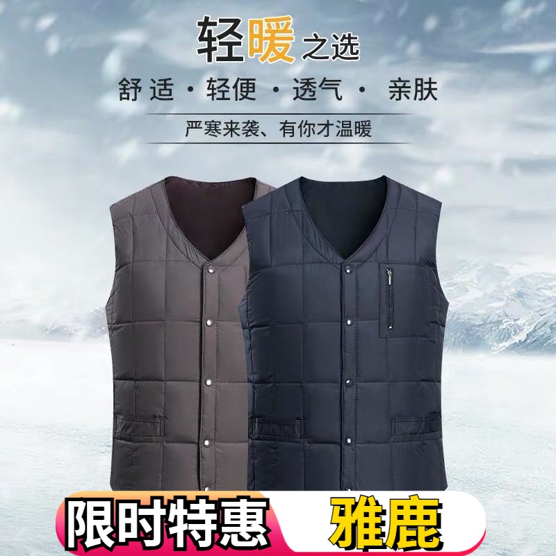 雅鹿秋冬季中老年羽绒背心男士羽绒马甲保暖内胆爸爸装大码马夹背