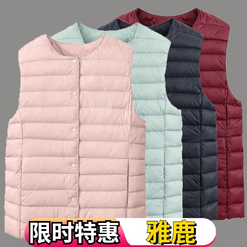 雅鹿2023新款圆领羽绒服内胆马甲女秋冬季轻薄保暖外套大码坎肩背