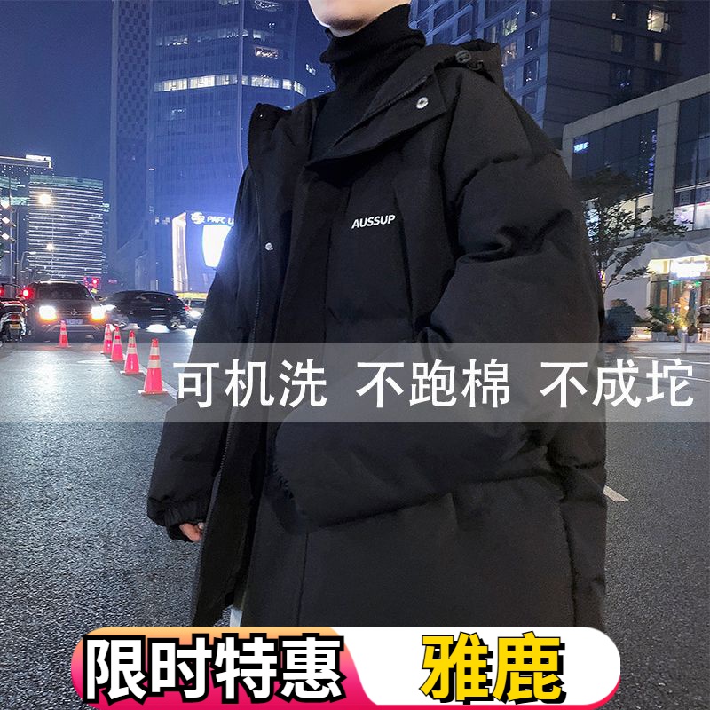 雅鹿羽绒羽绒服男士冬季连帽羽绒服宽松大码加厚保暖羽绒服外套冬