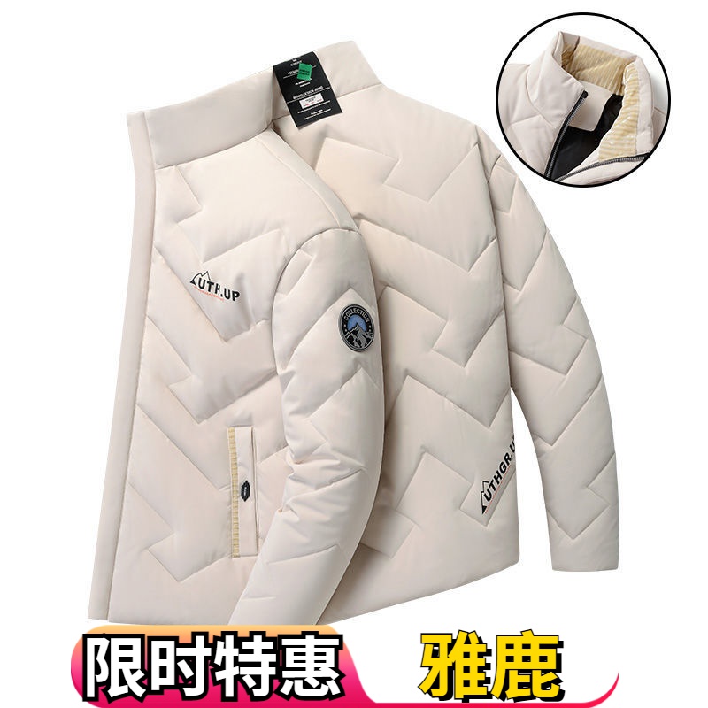雅鹿冬季新款羽绒服男士韩版修身潮流青年加厚保暖高品质立领外套