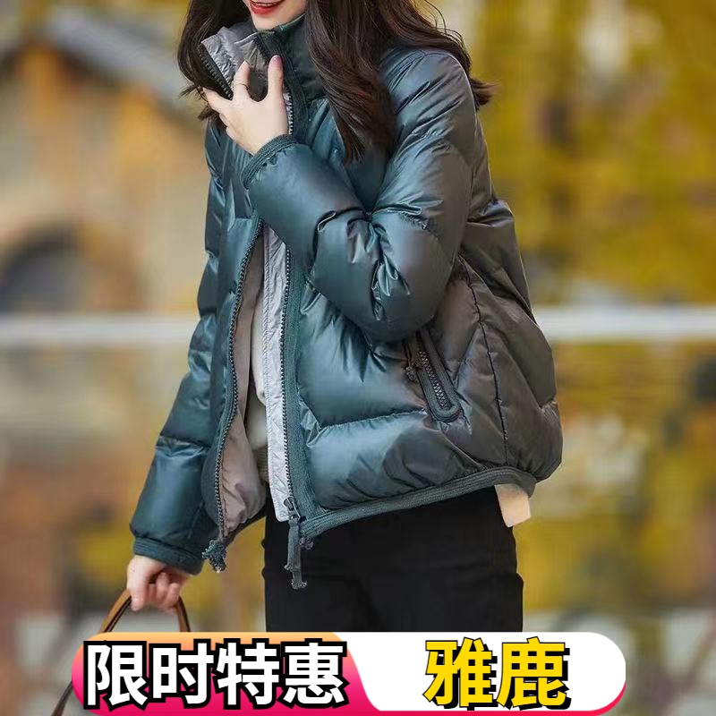 雅鹿2023新款清仓促销羽绒羽绒服女韩版宽松短款羽绒服时尚冬季外