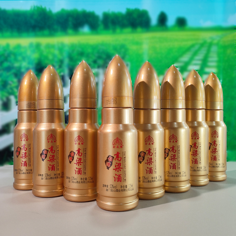 金厦缘台湾高粱酒52度金门纯粮过年送礼小瓶整箱8瓶白酒52度125ml
