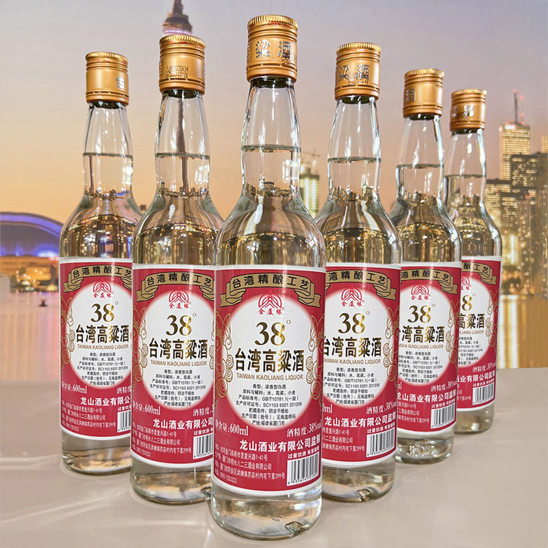 金厦缘台湾高粱酒金门纯粮食口粮酒送礼浓香型白酒整箱38度600ml