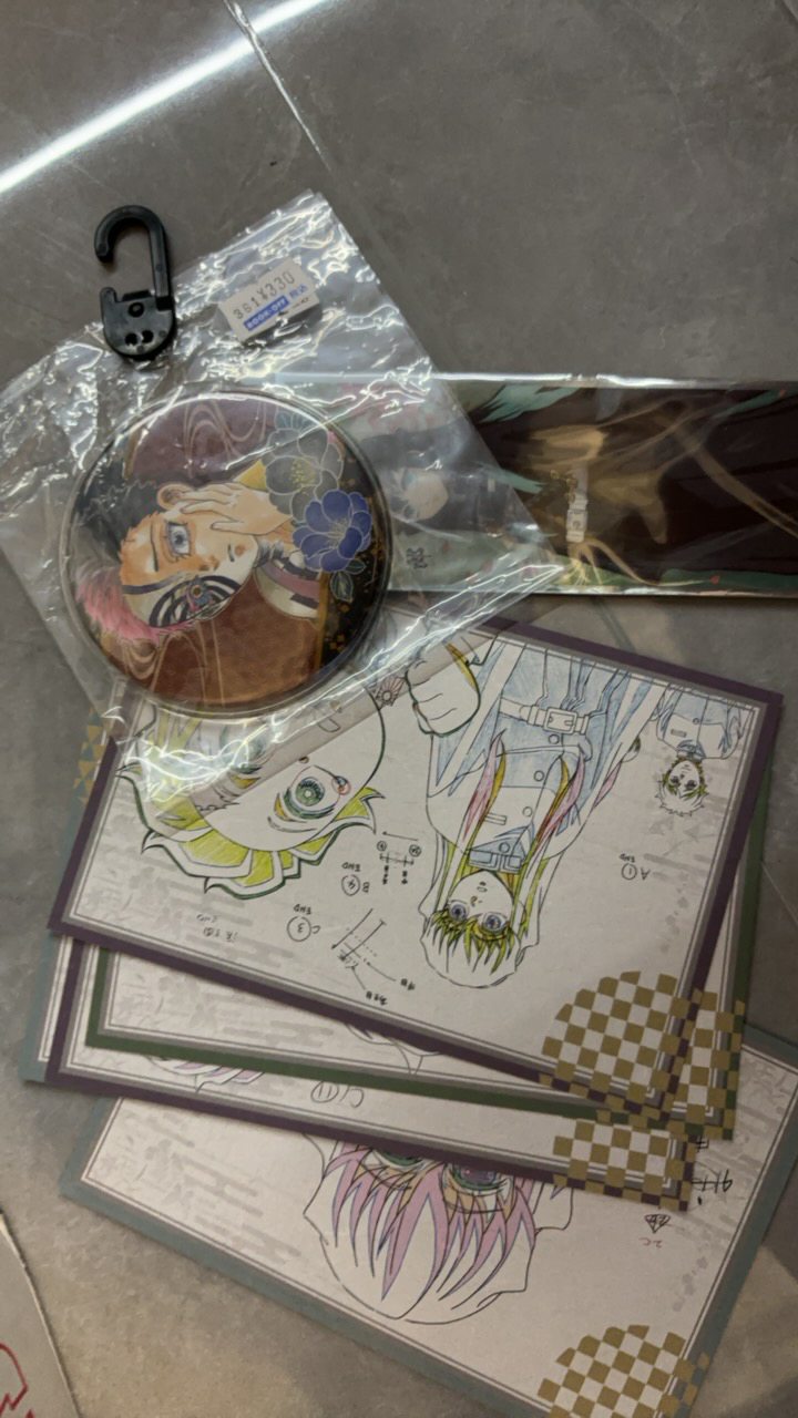 呆呆日谷周边，默认有暇