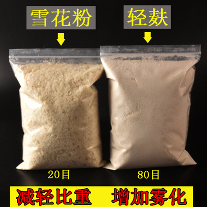 轻麸雪花粉散装散炮黄面面伴侣鲤鱼罗非鲫鱼鱼饵黑坑状态饵料通用