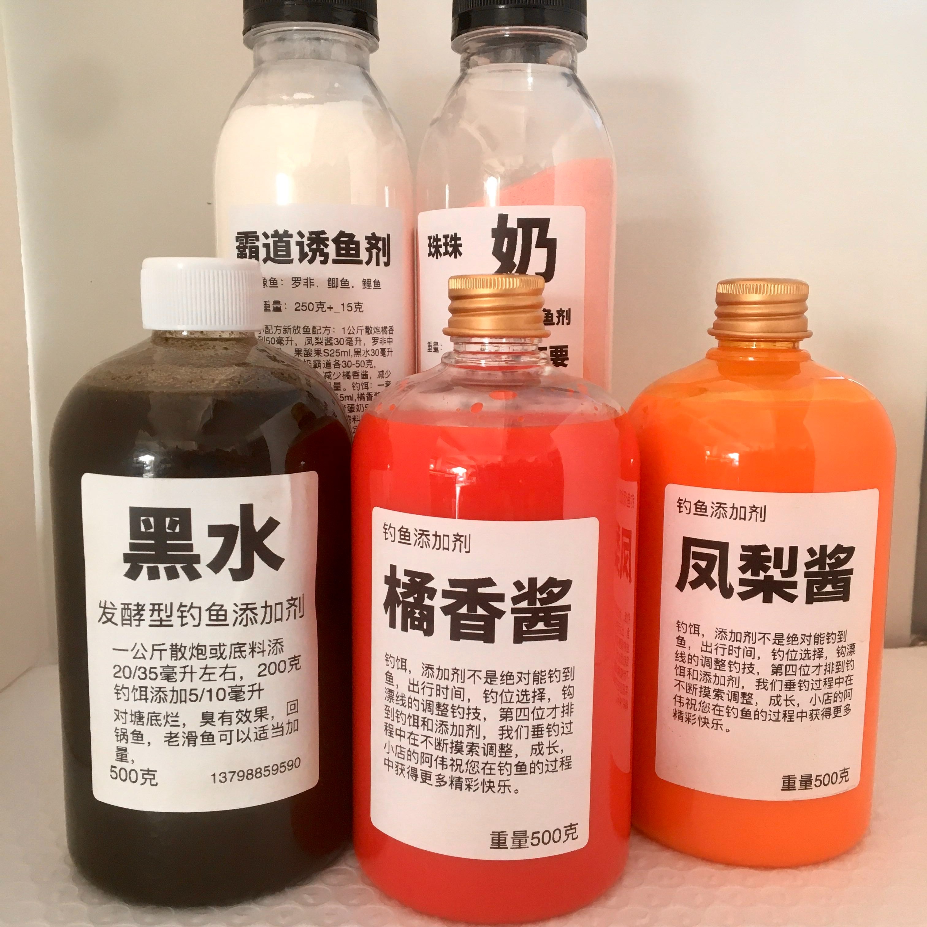 罗非添加剂浓缩凤梨酱橘子酱猪母奶 黑水果酸果S酸蛋奶霸道添加剂