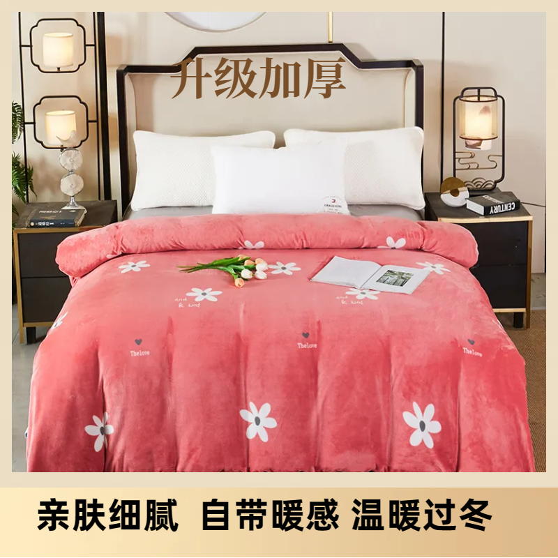 A25爆款新款加厚高克重牛奶绒双面绒被罩可盖可铺毯多色冬季可选