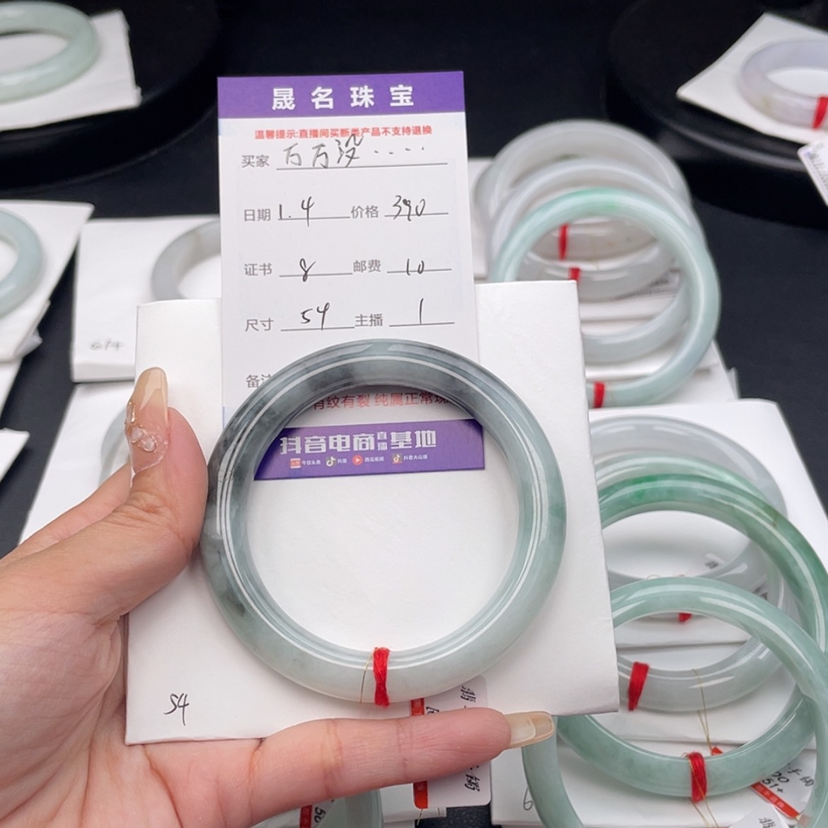 【闪购商品】翡翠手镯未镶嵌万****）