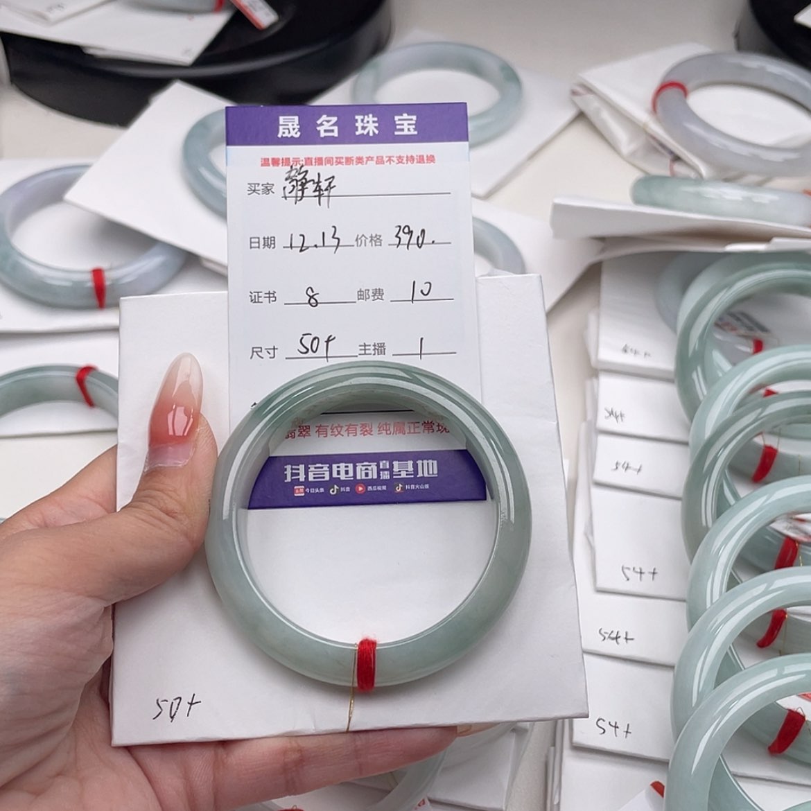 【闪购商品】翡翠手镯未镶嵌静*～