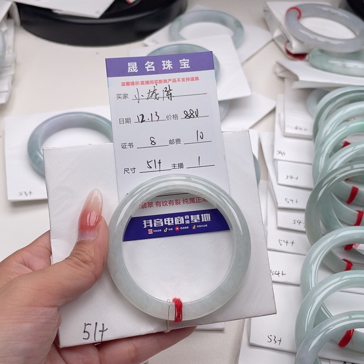 【闪购商品】翡翠手镯未镶嵌小****t