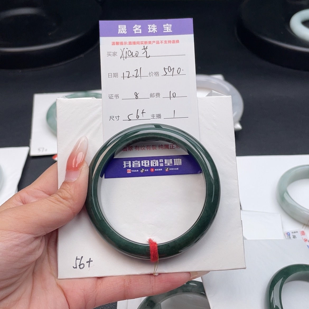 【闪购商品】翡翠手镯未镶嵌X***艺