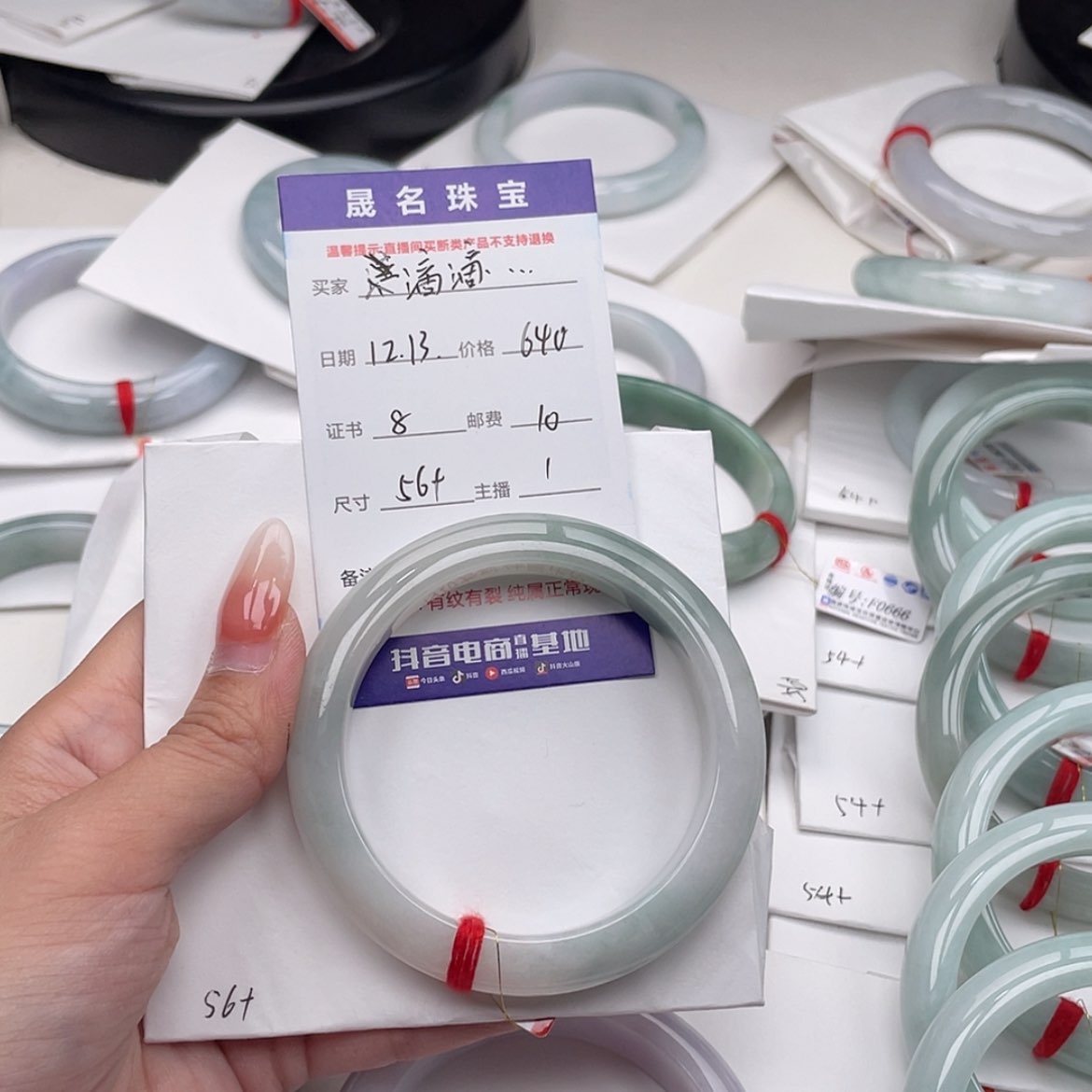 【闪购商品】翡翠手镯未镶嵌滴*可