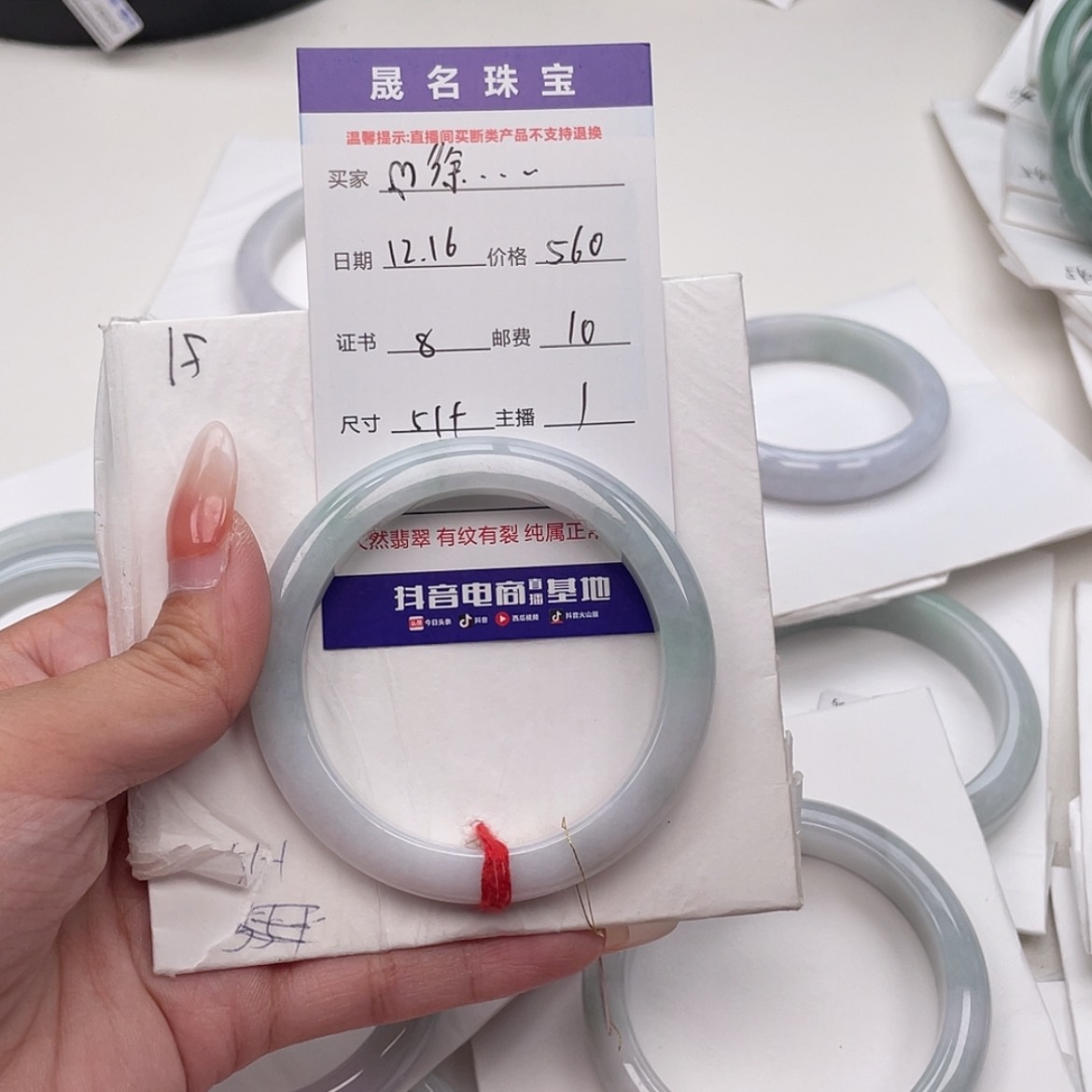 【闪购商品】翡翠手镯未镶嵌ღ****?