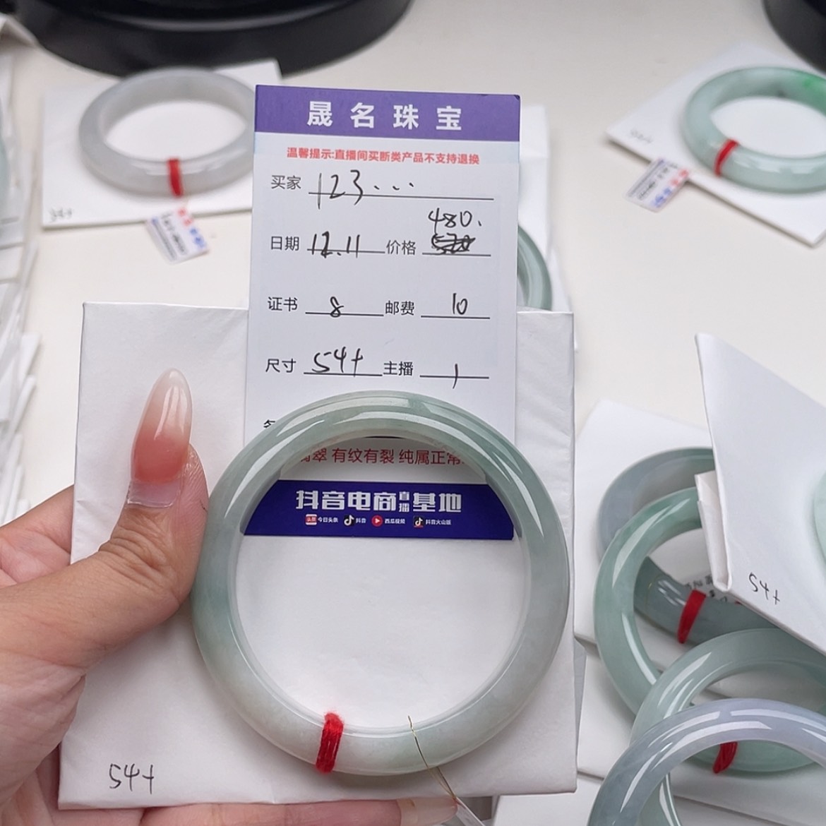 【闪购商品】翡翠手镯未镶嵌1****人