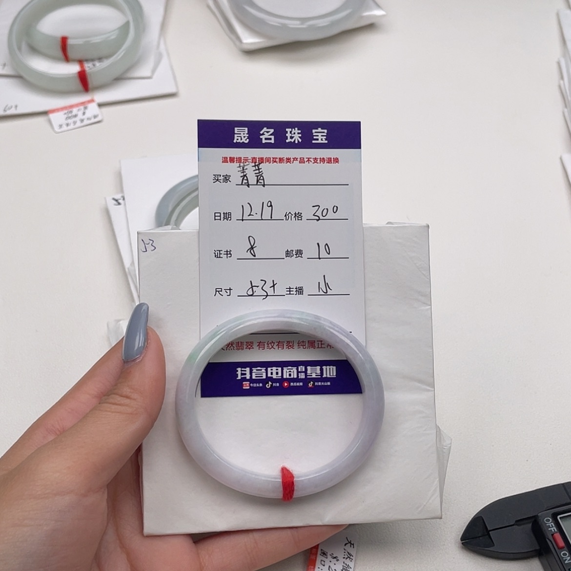【闪购商品】翡翠手镯未镶嵌菁*