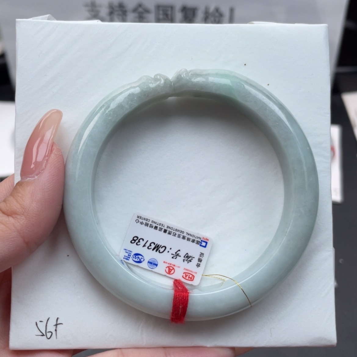 【闪购商品】翡翠手镯未镶嵌天然缅甸翡翠手镯