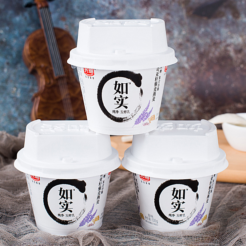 光明如实酸奶135g/杯奇亚籽藜麦燕麦包蜂蜜包可选0添加蔗糖酸牛奶