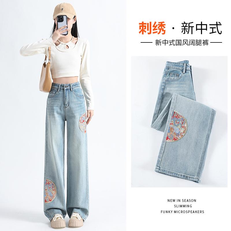 新中式牛仔裤女浅色宽松阔腿高腰中国风设计感刺绣直筒裤早春