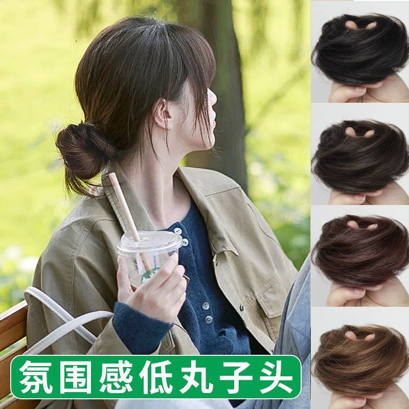 低扎丸子头假发女真发发圈汉服古风发包自然蓬松自然假发束丸子头