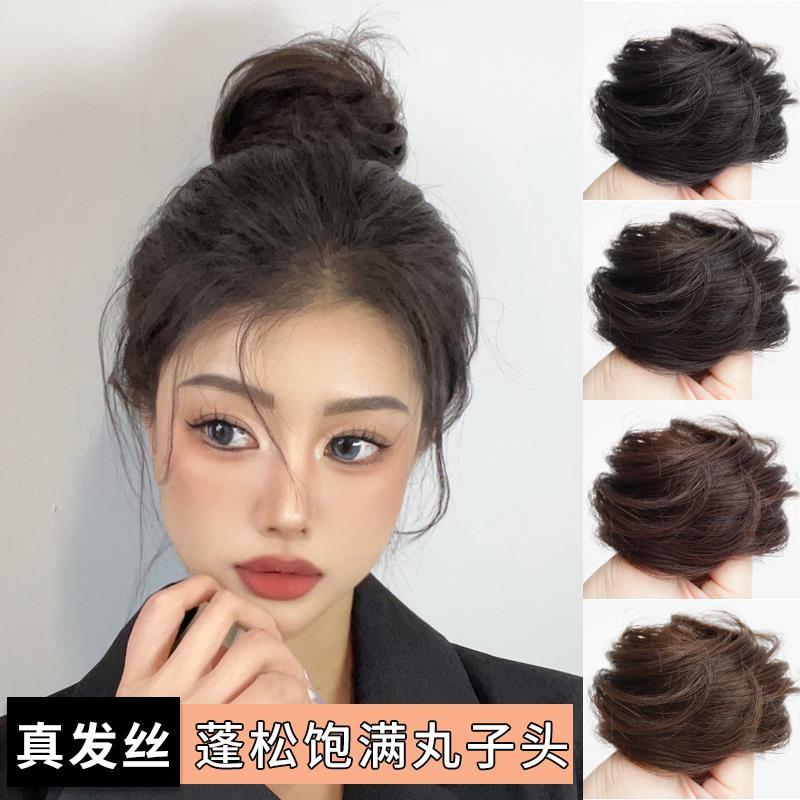 丸子头假发全真发假发圈女自然蓬松花苞头懒人盘发神器假丸子头
