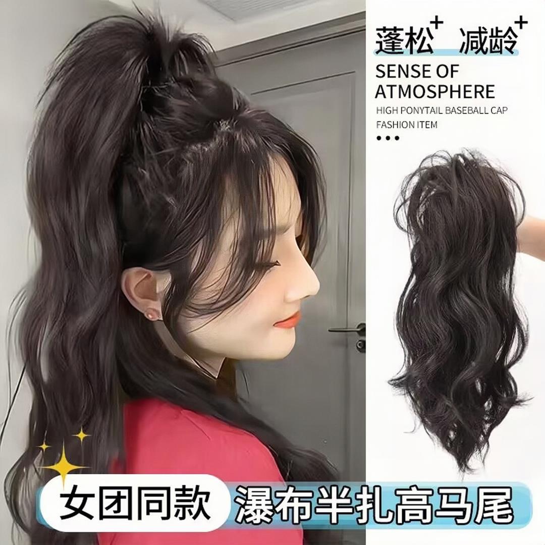 瀑布半扎马尾女夏季辣妹高马尾卷发蓬松轻盈无坠感自然抓夹高马尾