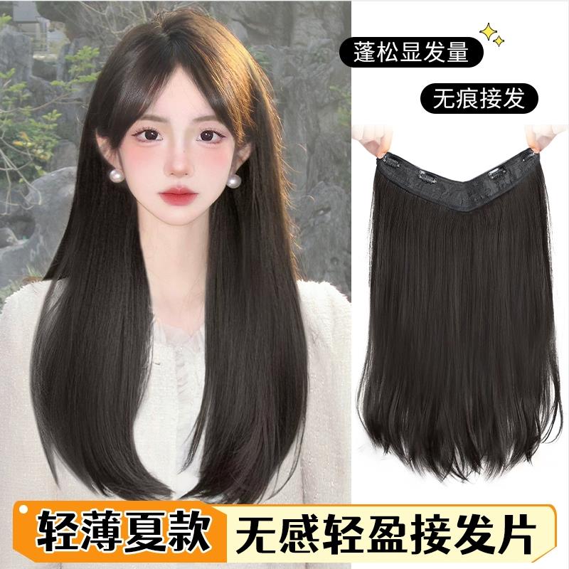 微卷发一片式女生透气接发片头顶蓬松无痕假发仿真发内扣直发贴片