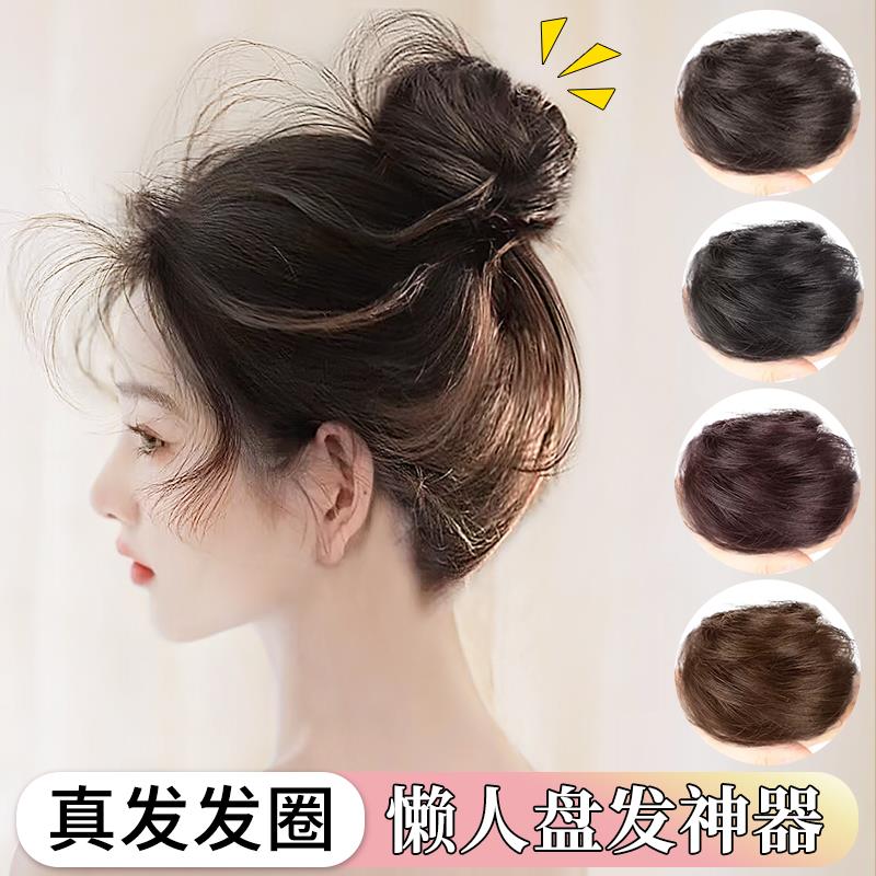 丸子头假发女发圈花苞头仿真发蓬松自然假发包假头发盘发器减龄