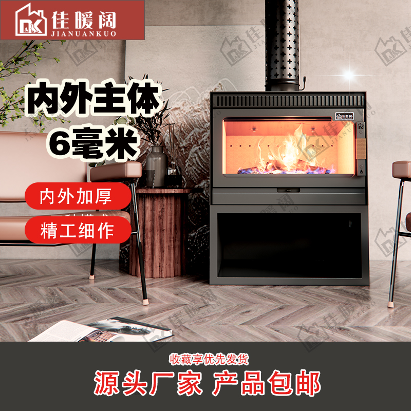 佳暖阔66烤漆(热吹)风真火燃木伸缩客厅别墅民宿佳暖阔真火壁炉