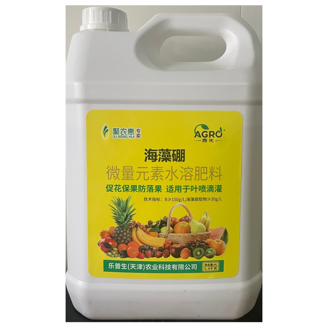 西华®海藻硼