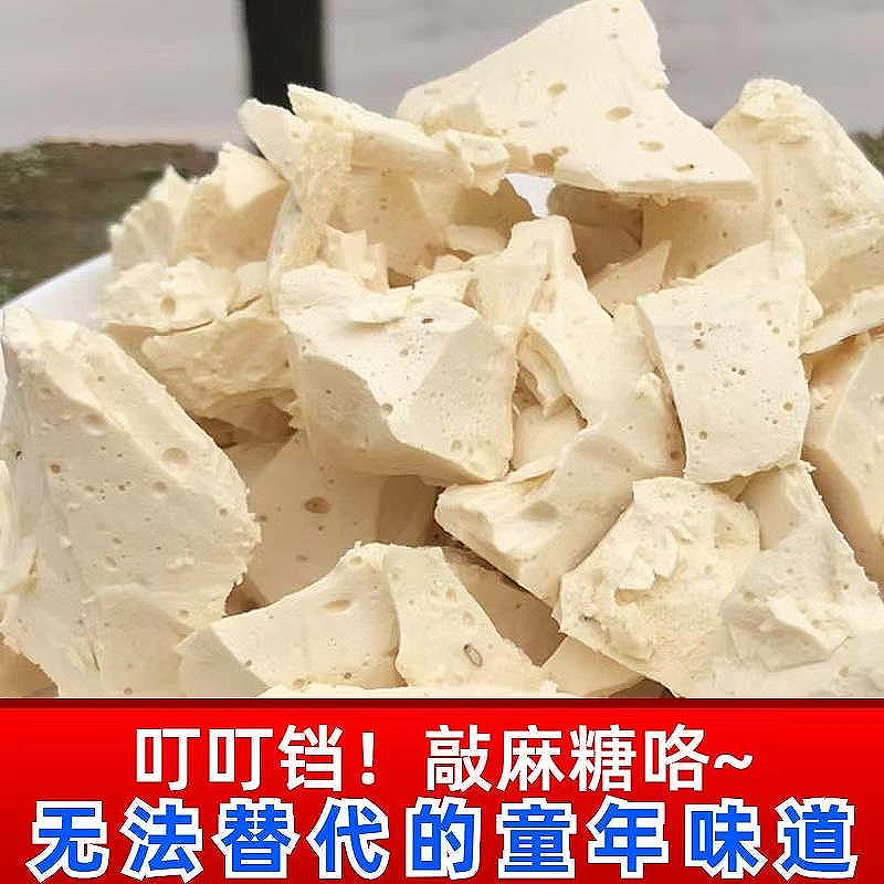 江西特产手工麦芽糖小时候的回忆叮叮糖饴糖烘焙原料即食美味零食