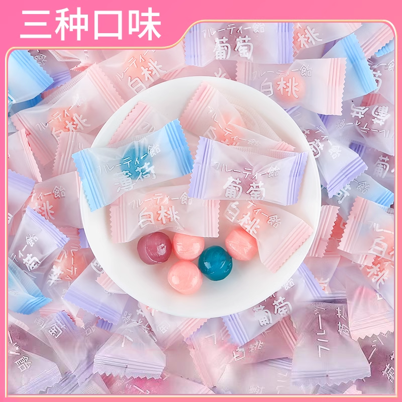 白桃味水果硬糖高颜值礼盒装休闲零食喜糖散装糖果聚餐小吃零食品