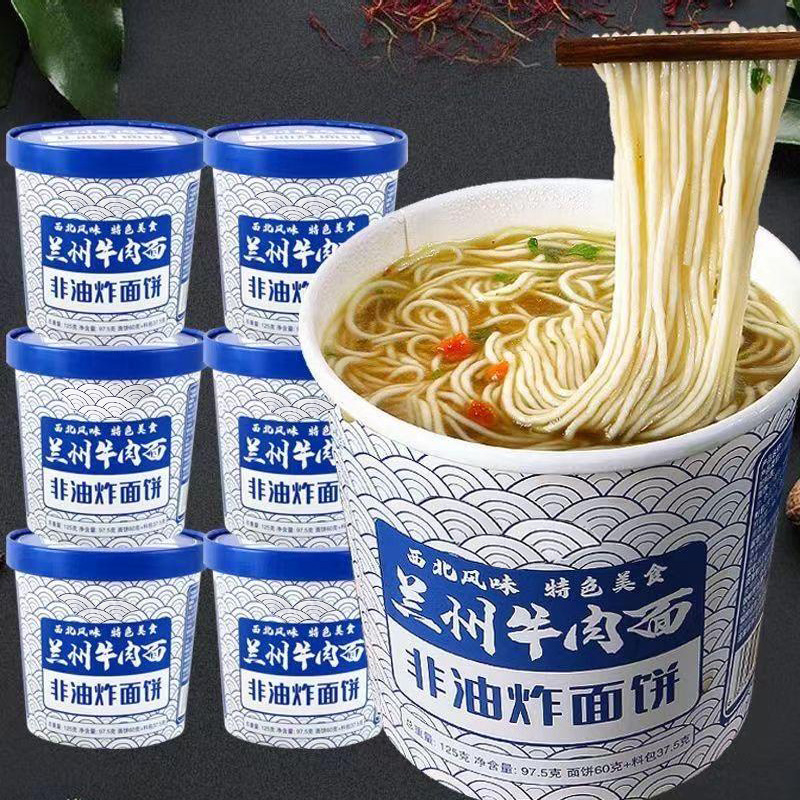 兰州牛肉面整箱方便面非油炸速食免煮冲泡食用劲道口味即食美味
