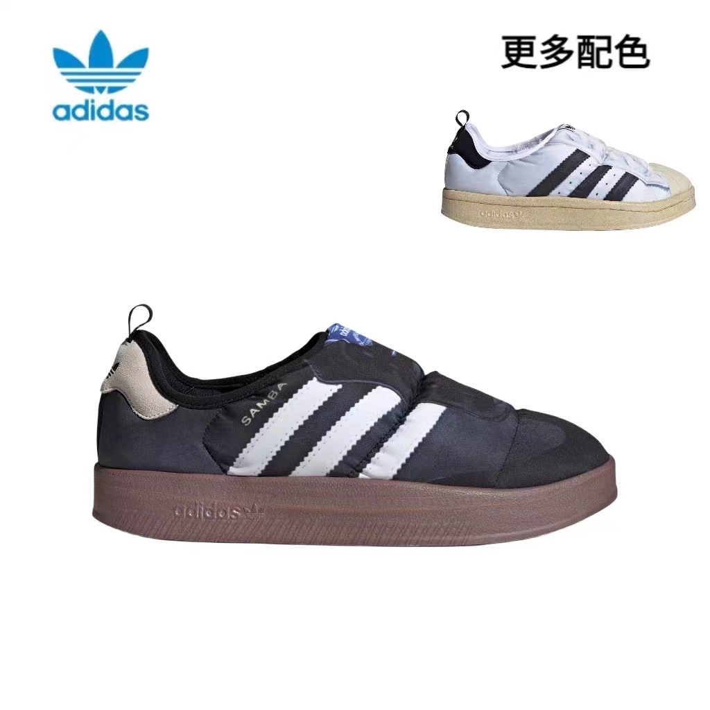 Adidas阿迪达斯三叶草新款男女保暖经典运动面包鞋HP6700 HP6697