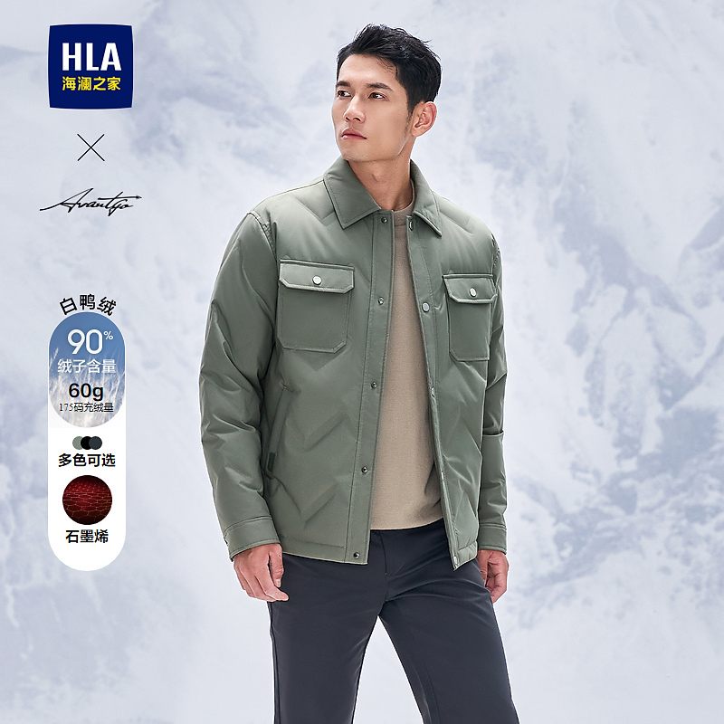 HLA海澜之家羽绒服男25新轻商务时尚系列翻领外套防风保暖男秋冬